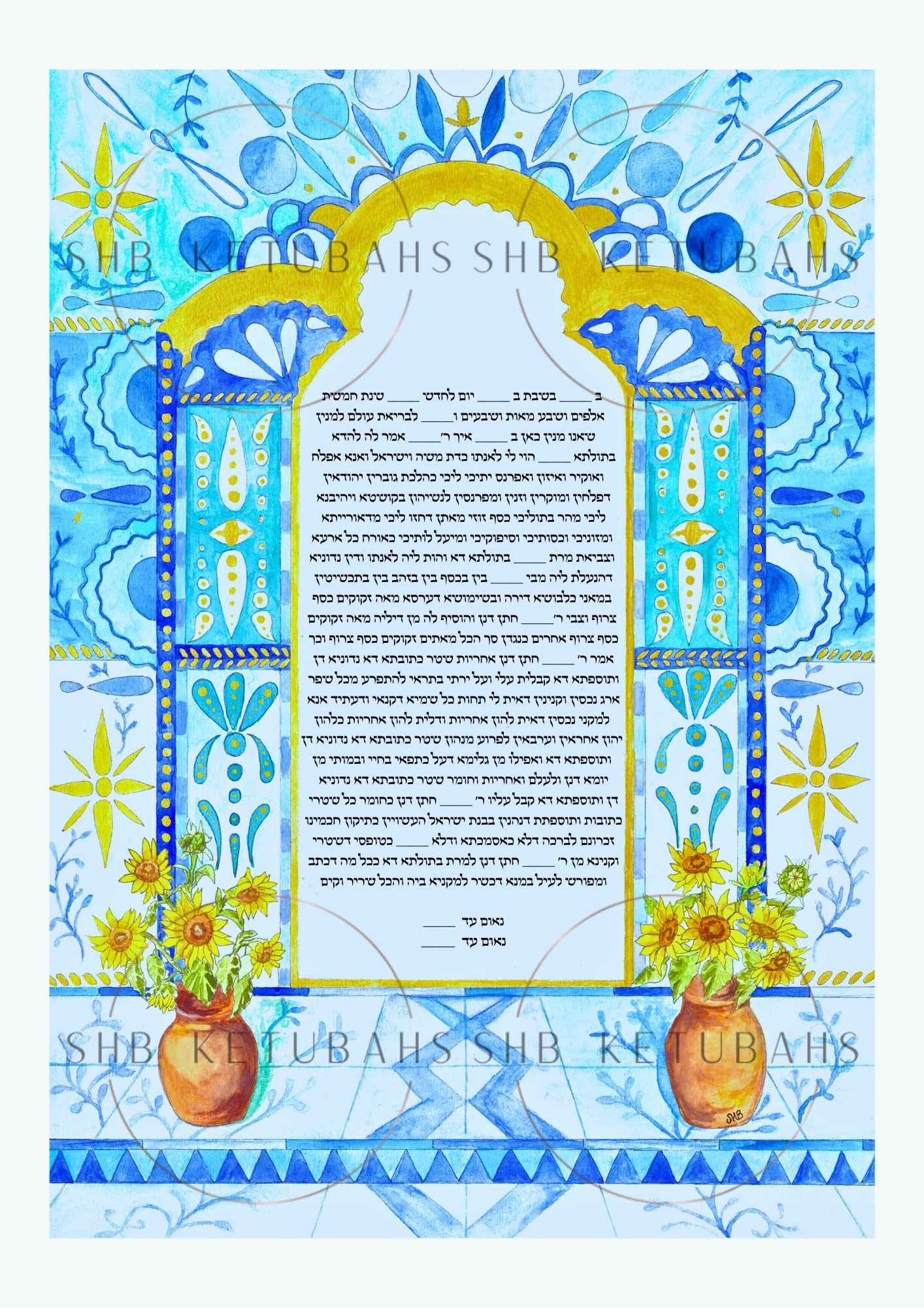 Moroccan Blue ketubah — available for purchase with free USA shipping