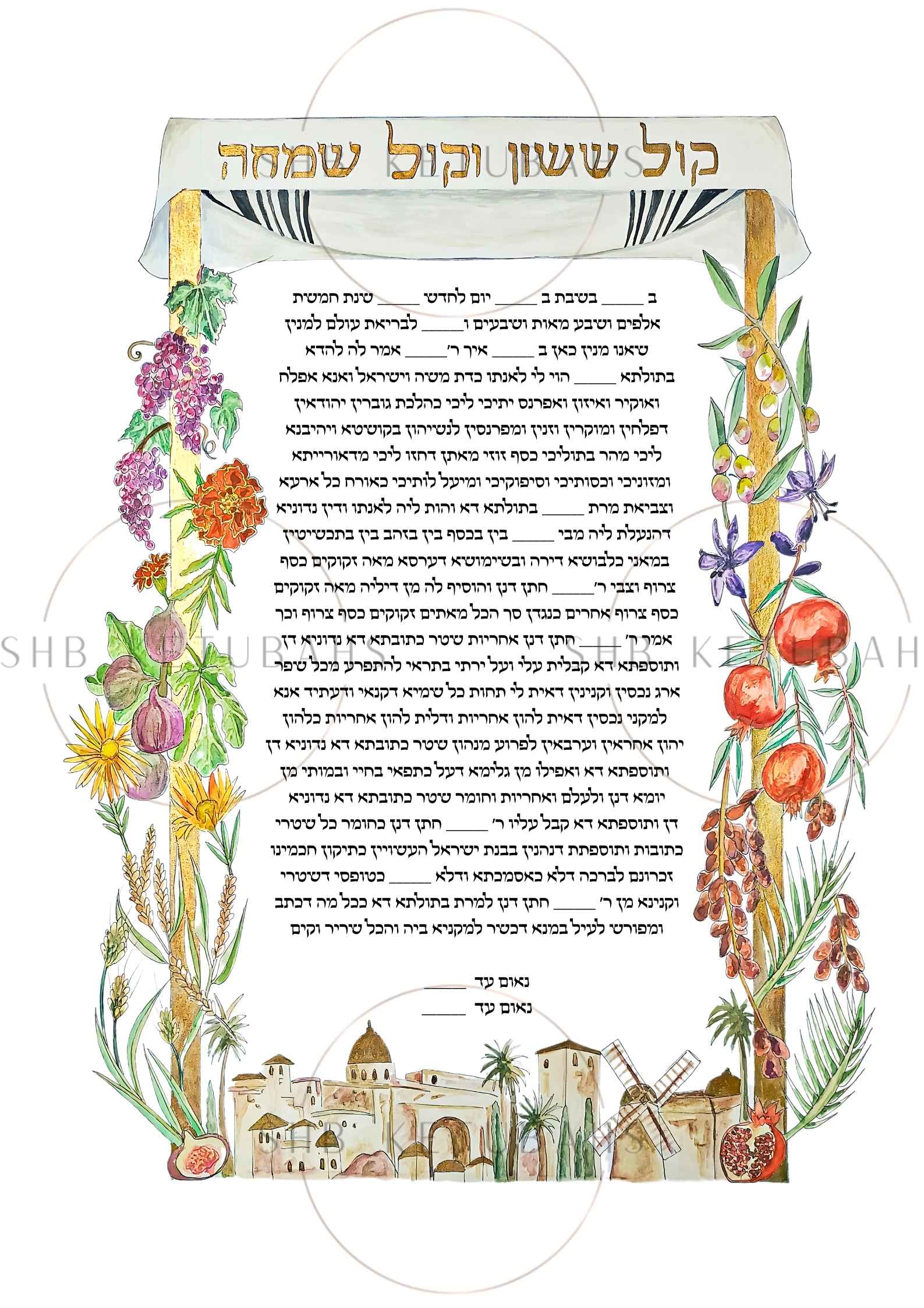 The Seven Species ketubah — available for purchase with free USA shipping